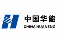 中国华能