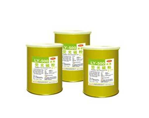 LY-500 油基荧光磁粉